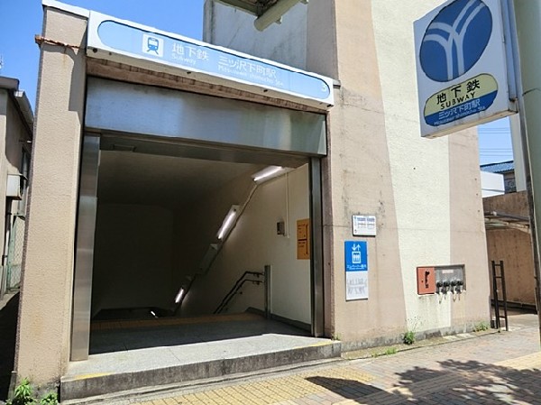 三ツ沢下町駅(ブルーラインで横浜駅まで2分。国道1号線沿いに位置し、駅周辺にはコンビニや飲食店が立ち並びます。)