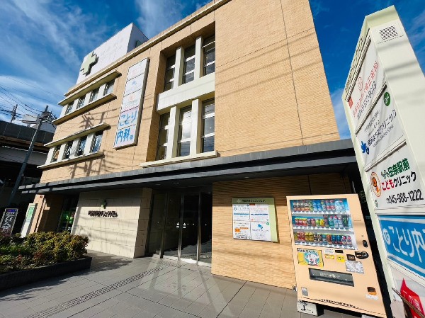 かじわら田奈駅前こどもクリニック(子供と家族の気持ちに寄り添い健康を守るクリニック。予防接種をするとおもちゃがもらえる。ネット予約可能。)