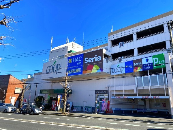 ユーコープ片倉店(建物内にドラッグストア、100円均一あり。確かな品質をお求めやすい価格で提供するスーパーです。)