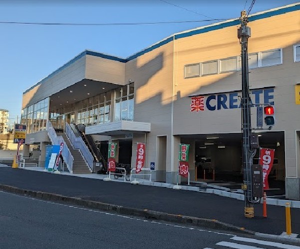クリエイトＳ・Ｄ 横浜大口仲町店(医薬品、化粧品、日用品、ベビー用品はもちろん、野菜、精肉、冷凍食品、酒、たばこも取扱う。駐車場有。)