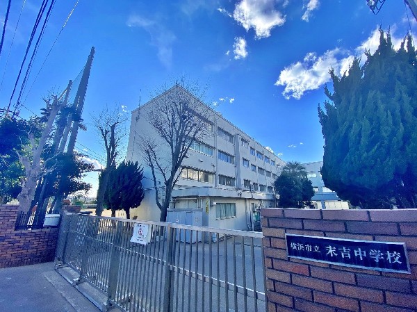 末吉中学校(1学年7~8クラスのマンモス校で、部活動も盛んです。教育目標は「高め合う・やりぬく・感動する」。)