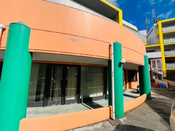 神之木クリニック(小児科、内科の診療を行う地域のクリニック。親子で診てもらうことができるので、近所にあると便利ですね。)