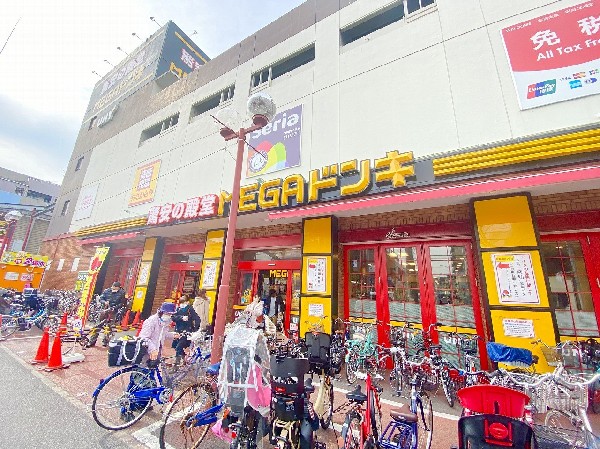 MEGAドン・キホーテ大口店(食品、日用品、雑貨、衣料品、家電製品、バラエティグッズなどを取りそろえる総合ディスカウントストア。)