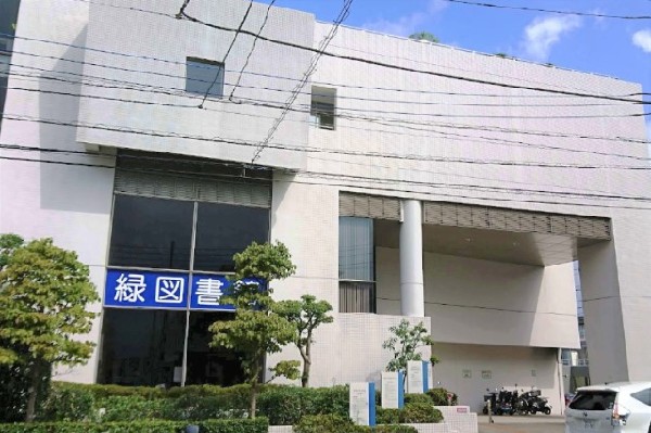 横浜市立緑図書館(絵本読み聞かせや紙芝居上演等の催しが定期的に行われる。絵本コーナーは靴を脱いで入りゆっくり選べる。)