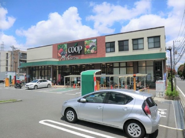 ユーコープミアクチーナ末吉店(「安心、良質、お求めやすい価格」をモットーに、信頼できる食材を提供。営業時間10～21時。駐車場有。)