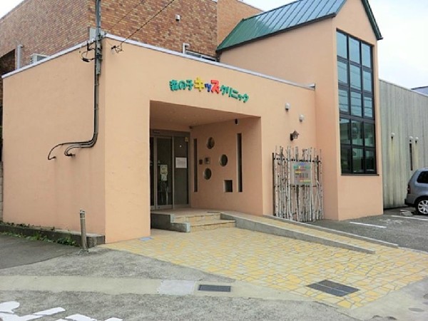 森の子キッズクリニック(携帯から24時間、診察の予約する事が出来ます。駐車場も14台分あり、キッズスペースも完備されています  )