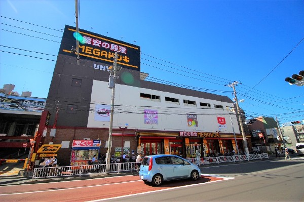 MEGAドン・キホーテUNY 横浜大口店(食品、日用品、雑貨、衣料品、家電製品、バラエティグッズなどを取りそろえる総合ディスカウントストア。)