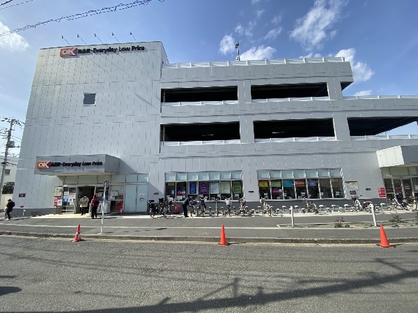 オーケー新子安店(エブリデーロープライスの価格戦略で地域の人から愛されるスーパー。ピザやベーカリー、お惣菜が人気です。)