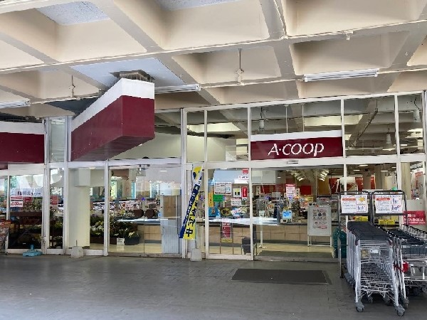 Aコープ緑竹山店(JAグループが運営するスーパー。独自の商品ラインがあり生鮮野菜、精肉、魚介類などの品質と安全性にこだわる。)
