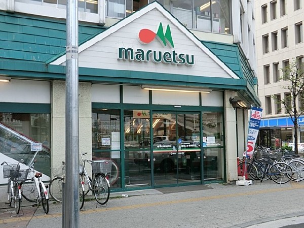 マルエツ東神奈川店(東神奈川駅から徒歩約2分の便利な立地にあるスーパー。夜10時まで営業しており、仕事帰りにも立ち寄れる。)