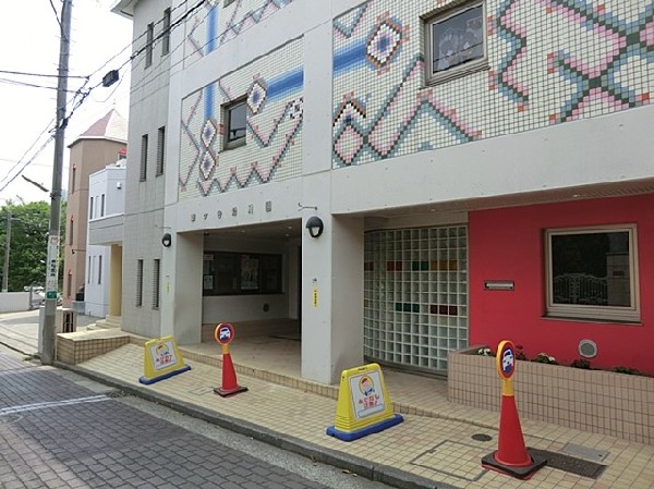 幸ヶ谷幼稚園(英語・音楽・芸術など専門講師による質の高い教育を取り入れる。送迎バスの運行があり、忙しい朝も安心です。)