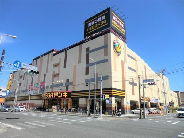 MEGAドン・キホーテ鶴見中央店(食品、日用品、雑貨、衣料品、家電製品、バラエティグッズなどを取りそろえる総合ディスカウントストア。)