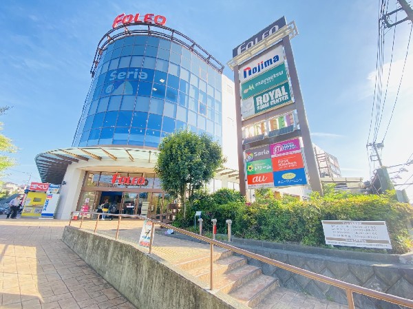 横浜四季の森フォレオ(スーパー・ドラッグストア・ホームセンター・100円ショップ・飲食店等があり、便利な大型スーパーです。)