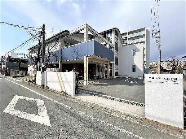 白幡フレール保育園650(四季を通して野菜や果物、稲を育てている保育園。園の方針は「よく食べ、よく寝て、よく遊ぶ」です。)