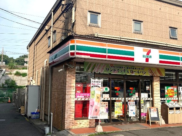 セブンイレブン横浜内路店(近くて便利、期待以上の品質を提供するコンビニエンスストアです。酒たばこ取扱い有。無料Wi-Fi有。)