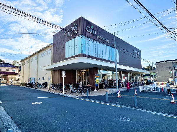 ユーコープ神大寺店(地元でとれた新鮮野菜やユーコープオリジナル商品が魅力。2階にはダイソー(100円ショップ)もあり便利。)