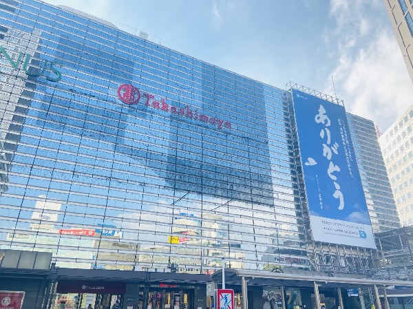 横浜高島屋(催事場やレストラン街あり。食品・衣料・ベビー用品・コスメ・ブランド等を取扱う横浜駅直結の百貨店です。)
