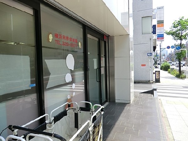 横浜岡野保育園(行事などを通じて地域の方との交流を深め、共に子どもを見守り育てていける環境づくりを心がけています。)