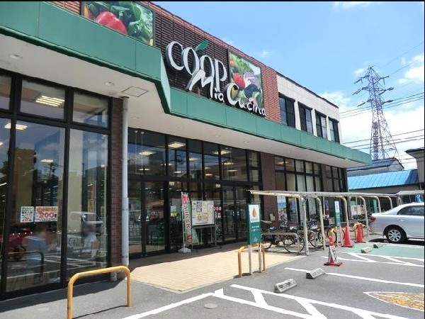 ユーコープミアクチーナ末吉店(「安心感、良質感、お求めやすい価格」を大切にし、信頼できる食材を提供しています　 )