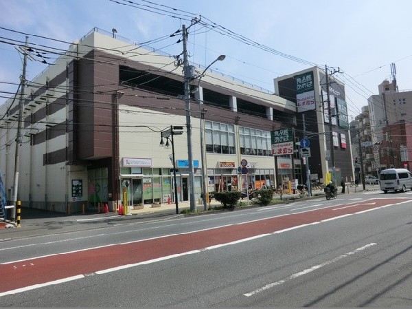 食品館あおば中山店(「よりよい品をより安く」をモットーに、鮮度管理の行き届いた高い品質の商品を提供しています)