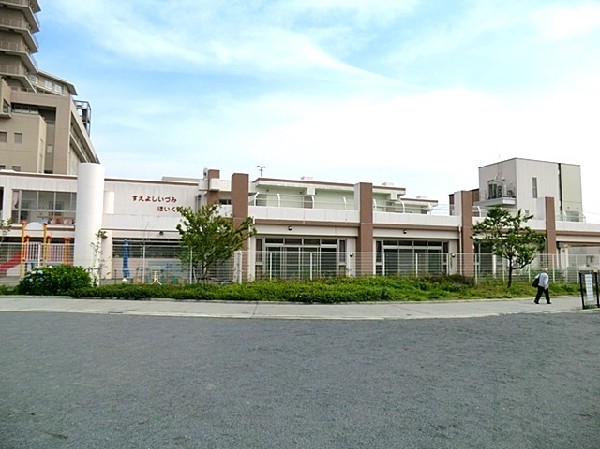 末吉いづみ保育園(健康で明るい子　感謝と思いやりのある子　創造性豊かな子どもに育てる」。手話遊びを取り入れている)