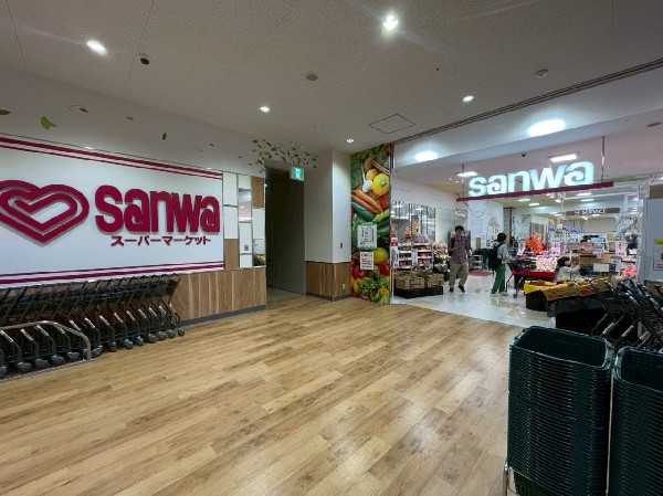 スーパー三和　横浜鶴見店 (島忠ホームズの3階にある大型スーパー。3階の駐車場に直結しているので、週末のまとめ買いも便利ですね。)