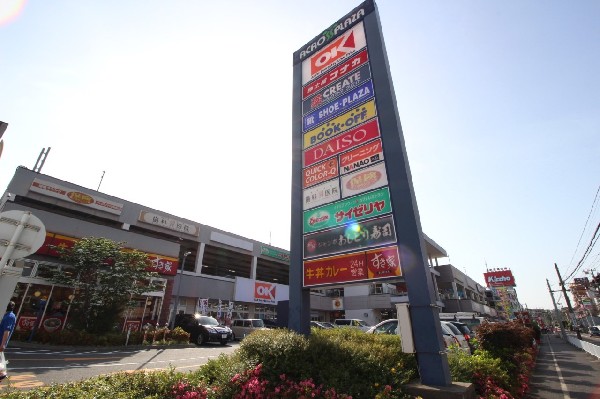 オーケー西寺尾店(エブリデーロープライスの価格戦略で人気のスーパーです。駐車場も広く、週末のまとめ買いも安心です。)