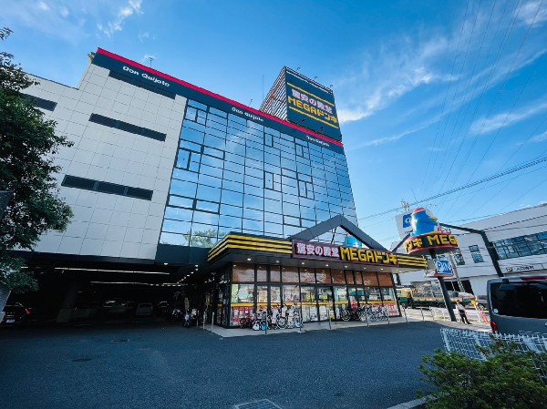 MEGAドン・キホーテ青葉台店(豊富な品揃えと驚きの安さ！ファミリー型総合ディスカウントストア。酒取扱い有。)