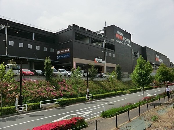 スーパービバホーム長津田店リフォーム＆デザインセンター(生活用品をはじめ、インテリア、DIY、園芸、ワーク用品等が一通りそろう大規模なホームセンター。)