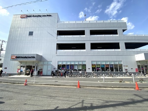 オーケー新子安店(エブリデーロープライスの価格戦略で地域の人から愛されるスーパー。ピザやベーカリー、お惣菜が人気です。)