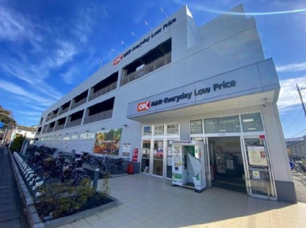 オーケー川和町店(スーパー総選挙３年連続第一位。地域一番の安さを目指す人気のスーパー。ベーカリーや寿司の取扱いあり)