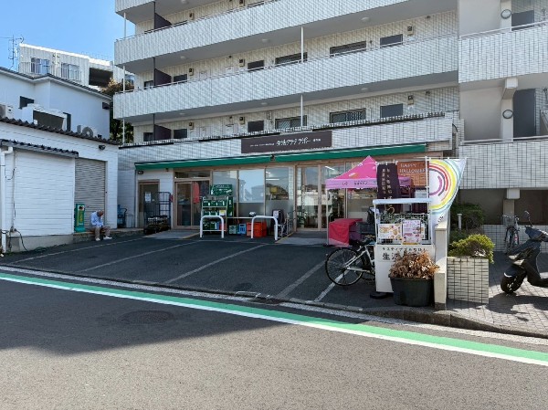 生活クラブ生協　東寺尾デポー(便利な食材がいっぱい。さまざまな美味しいメニューを楽しめます。手間いらずのミールキットが大人気です。)