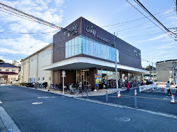 ユーコープ神大寺店(地元でとれた新鮮野菜やオリジナル商品が魅力。2階にはダイソー(100円ショップ)もあり便利。)
