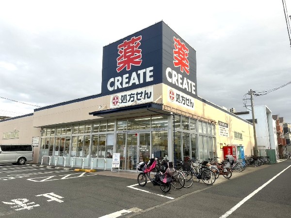 クリエイトS・D鶴見大東町店(医薬品、化粧品、日用品、ベビー用品はもちろん、野菜、冷凍食品、酒、たばこも取扱いあり。処方箋受付可。)