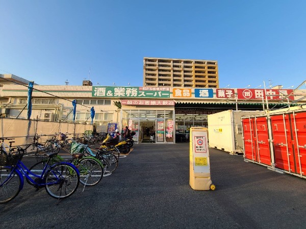 業務スーパー鶴見店(食べ盛りのお子様がいらっしゃるご家庭の強い味方！量・価格が魅力のスーパー。9時から営業。酒取扱い有。)