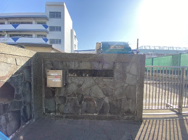矢向中学校(鶴見川近くの中学校。制服がブレザーで可愛いと人気です。2020年に新校舎が完成し環境が整っています。)