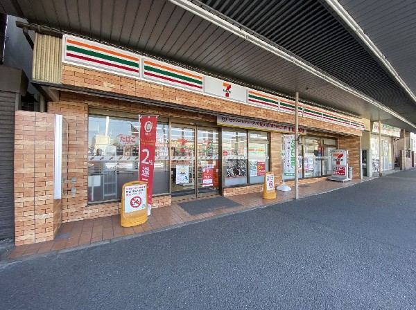 セブン-イレブン 横浜尻手駅前店(時間を問わず、幅広い品物が揃うコンビニ。近年は日常生活に欠かせない存在となっています。近くて便利。)