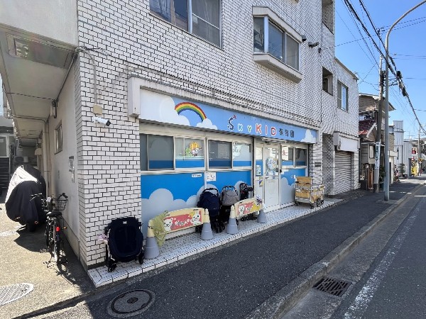 SUNNYKID保育園(少人数保育で子ども一人ひとりと大切に関わりながら保育を行っている園です。季節に合わせた行事もあり。)