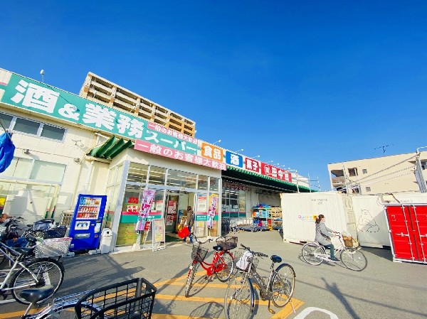 業務スーパー鶴見店(食べ盛りのお子様がいらっしゃるご家庭の強い味方！量・価格が魅力のスーパー。9時～営業。酒取扱い有。)