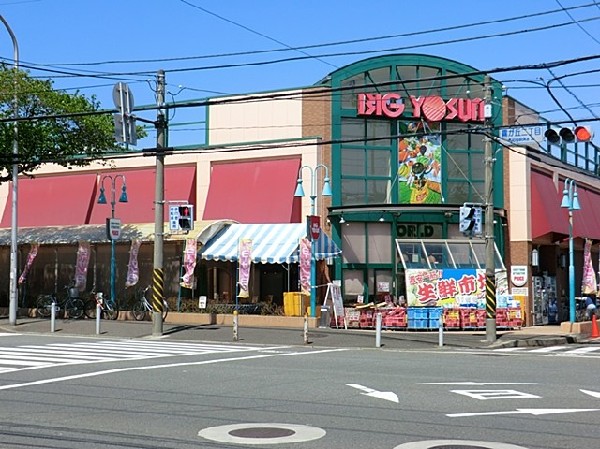 ビッグヨーサン十日市場店(肉や魚などの生鮮品が自慢のスーパー。お総菜もボリュームがあり充実しています。営業時間は9時～21時。)