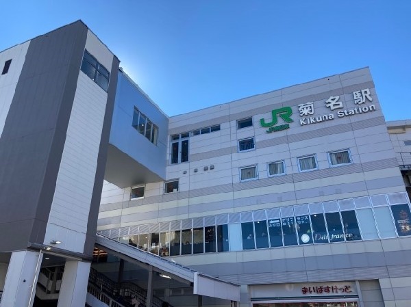 菊名駅(横浜線と東横線が通る駅。渋谷まで特急20分、新横浜まで1駅。駅ビル内に東急ストアもあり便利な駅です。)