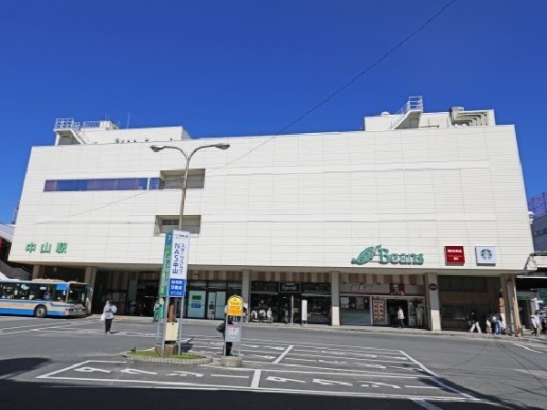 中山駅(駅周辺には大型スーパーや飲食店などがあり充実！横浜線・グリーンライン2路線利用可でアクセス良好です。)