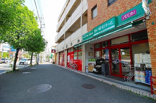 まいばすけっと中山町店(さっと立ち寄れるコンパクトサイズのスーパー。少量の野菜や肉なども揃い、買い忘れを調達したい時に便利。)