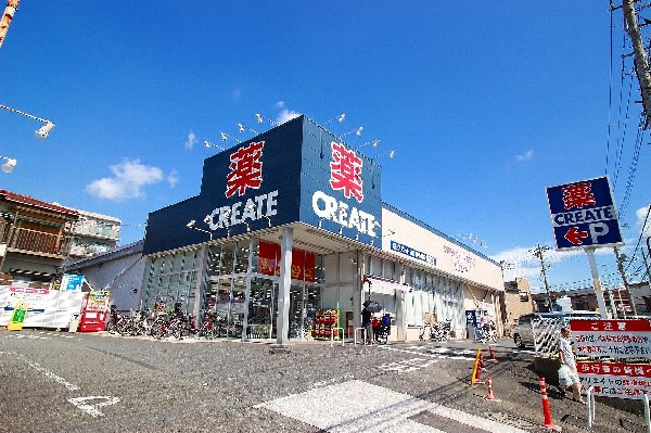 クリエイトＳ・Ｄ 横浜東寺尾店(医薬品、化粧品、日用品、ベビー用品はもちろん、食料品も取扱う。店内には調剤薬局コーナーもあり便利。)