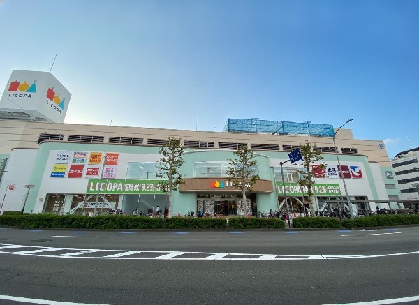 LICOPA鶴見(生活雑貨店や飲食店、クリニックモール、理容美容店、学童・体操教室などがある複合型ショッピング施設。)