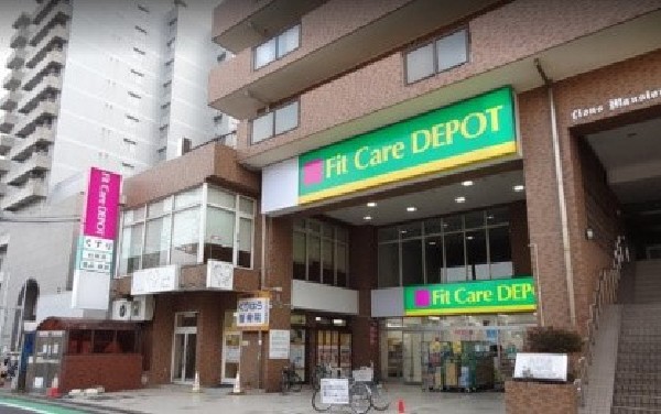 FitCareDEPOT鶴見本町通店(健康と美のみならず、生活全般をフォローしたドラッグストア。食料品、ベビー用品、ペット関連も取扱う。)