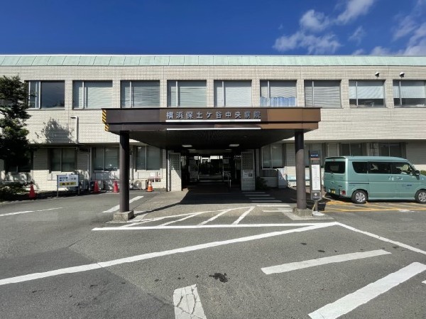 横浜保土ケ谷中央病院(各種内科、外科、整形外科、皮膚科など約20の診療科がある総合病院。人間ドック、健診可能。救急医療あり。)